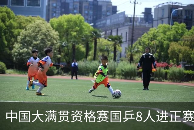 中国大满贯资格赛国乒8人进正赛 范思琦陈熠赢内战